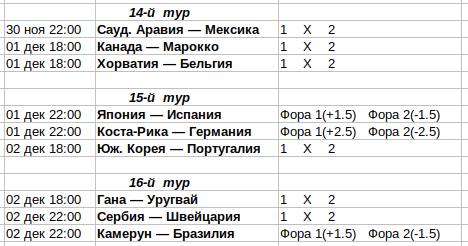 лин14-16.png