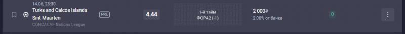 Туркс.png