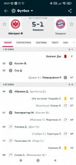 Screenshot_2022-05-09-20-07-40-498_eu.livesport.MyScore_ru.jpg