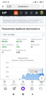 Screenshot_2022-10-04-20-36-57-772_ru.yandex.searchplugin.jpg