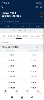 Screenshot_2023-03-15-19-06-00-810_ru.marathonbet.sportsbook.jpg