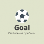 GOAL_1927