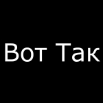 BoT_TaK_BoT