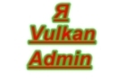 Vulkan