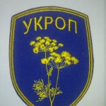 ukrop_10