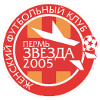 Звезда-2005 (ж)